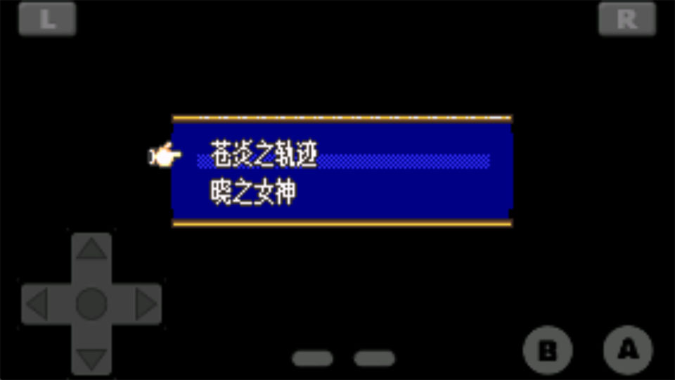 火焰纹章晓之女神