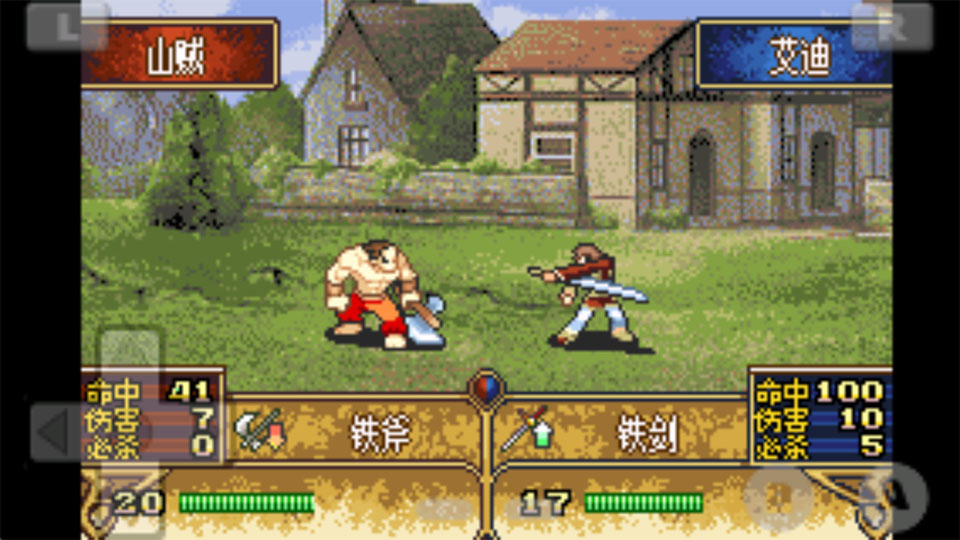 火焰纹章晓之女神