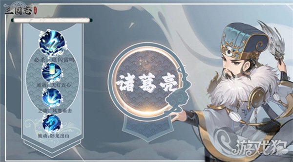 三国志异闻录平民前期阵容怎么搭配2