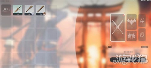 蓝色星原旅谣装备怎么强化4