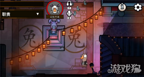 鹅鸭杀超能力者怎么玩-2