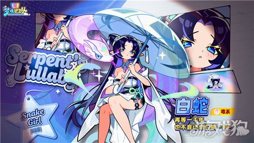 梦境护卫队怎么快速获得红英雄-3