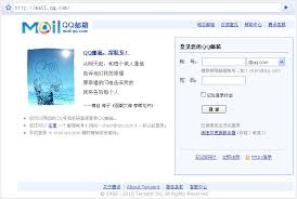 QQ邮箱账号在线管理入口在哪