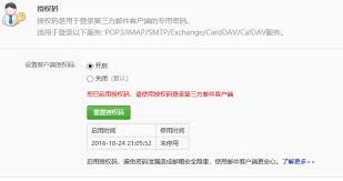 如何直接进入163邮箱登录入口