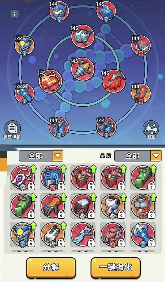 生存33天军械库怎么玩 军械库三大功能解析