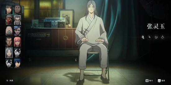 异人之下张灵玉有什么技能 张灵玉技能连招实战攻略