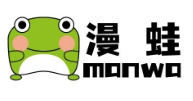 manwa漫蛙官网首页直达-漫蛙manwa网页版官网入口链接