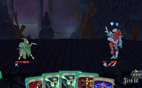 《杀戮尖塔2》干瘪之手作用解析