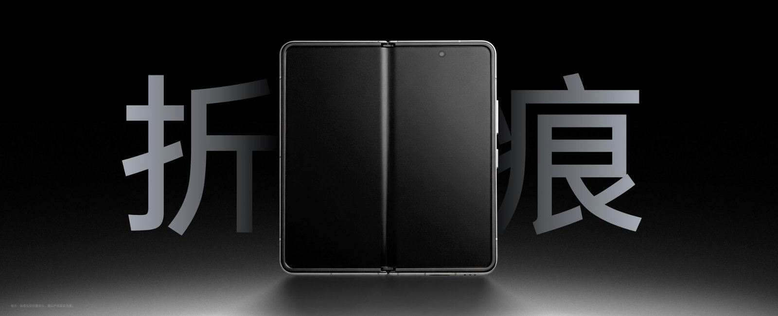 折叠屏最难的一道题，OPPO Find N6 解出来了吗？