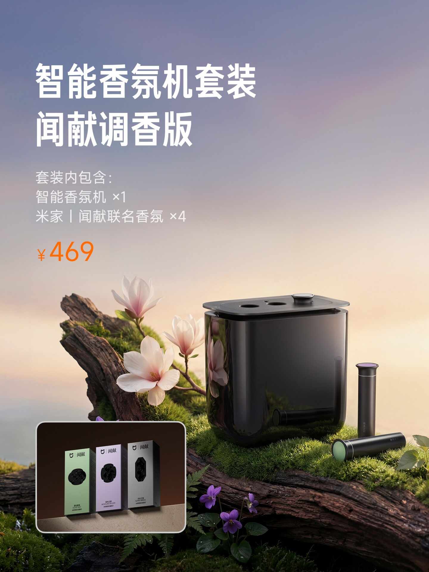 小米新一代SU7发布会汇总：全面升级，小涨4000