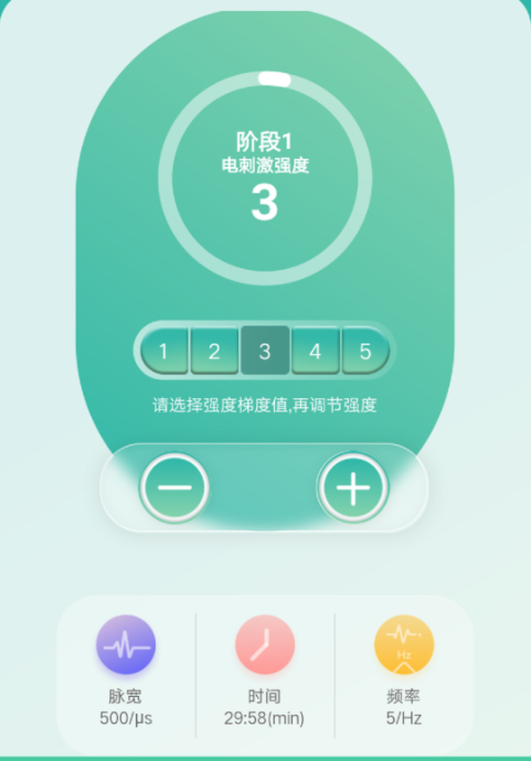 和睿盆底康复 1