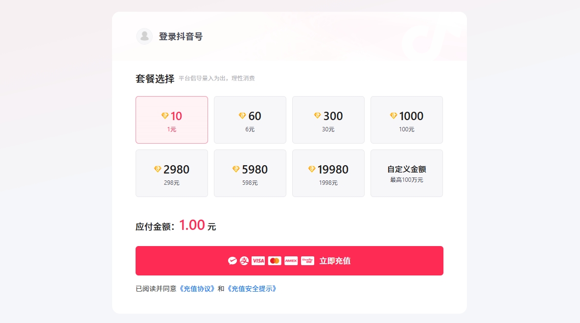 1766109286392281.jpg 20251125-182446.jpg