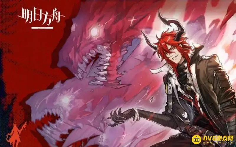 《明日方舟》瓦伊凡种族解析