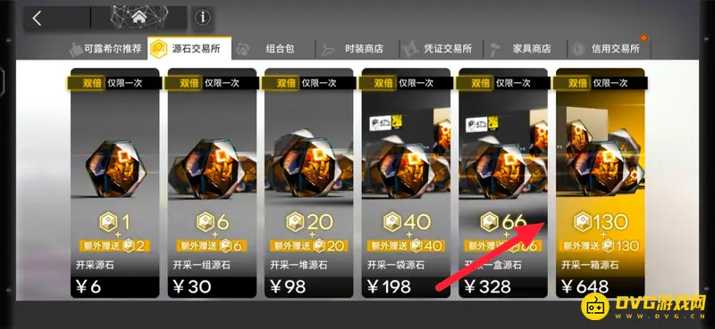 《明日方舟》648元能抽多少次