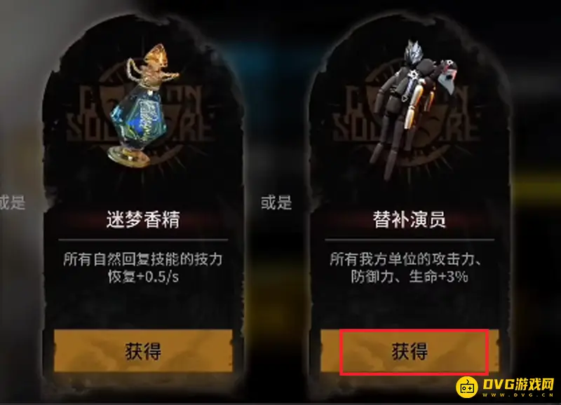 《明日方舟》第三个结局触发攻略