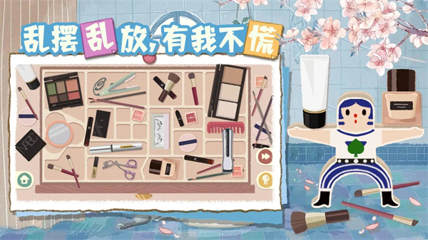 超级收纳馆2无广告 1