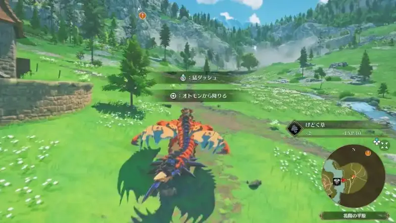 《怪物猎人物语3》飞行能力详解