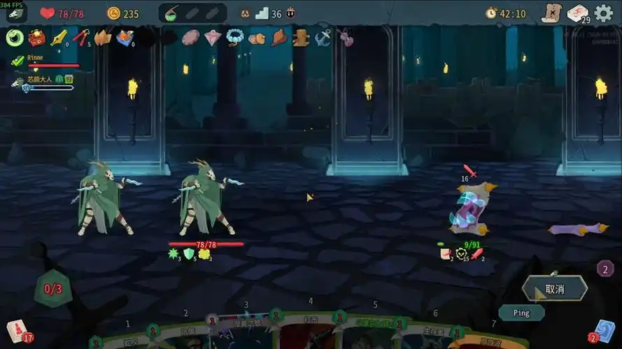 杀戮尖塔2转经轮遗物介绍