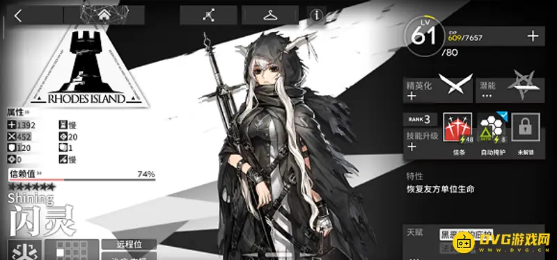 《明日方舟》闪灵强度解析