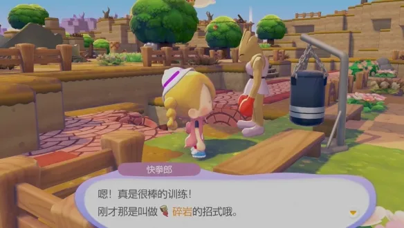 《宝可梦Pokopia》碎岩技能获取攻略