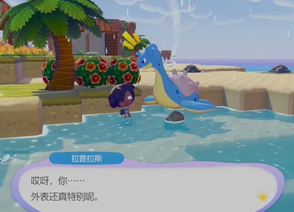 《宝可梦Pokopia》冲浪技能获取方法