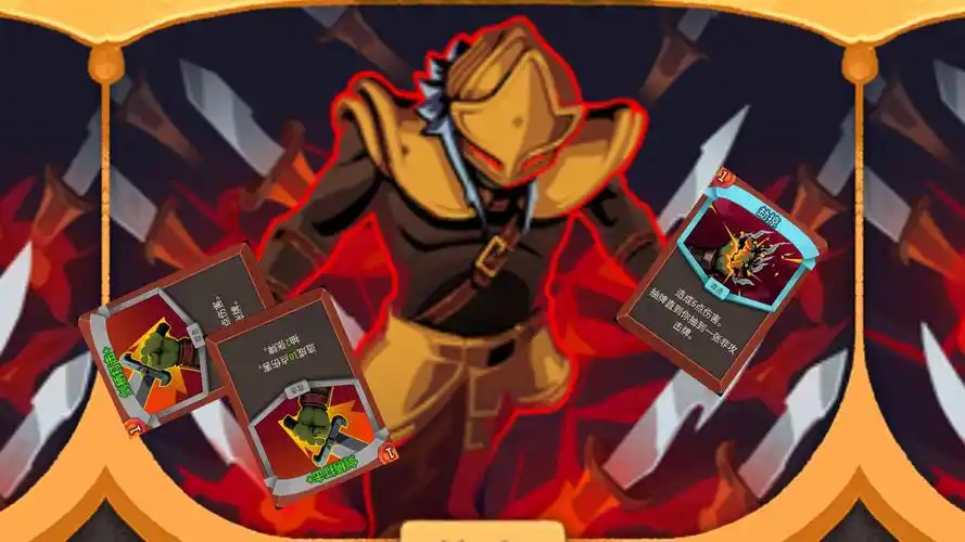 杀戮尖塔2战士一刀流玩法攻略