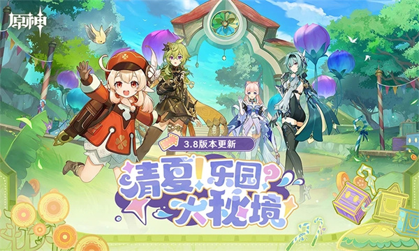 原神兑换码大全-2026最新可用礼包码合集