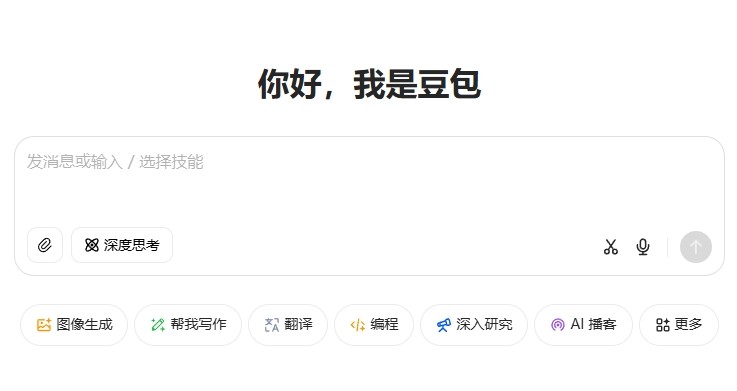 豆包AI人工智能免费入口-豆包AI在线工具一键直达