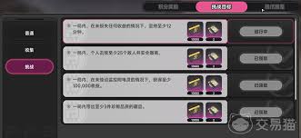 异环方斯如何获取