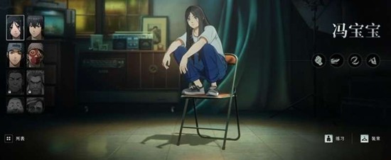 异人之下冯宝宝有什么技能 宝儿姐技能强度解析