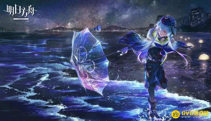 《明日方舟》深蓝之心怎么获得-深蓝之心的获取方法