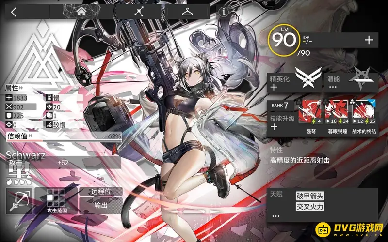 《明日方舟》黑值得练吗-干员黑的培养价值