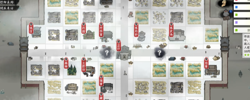 《龙胤立志传》世外高人奇遇做法介绍