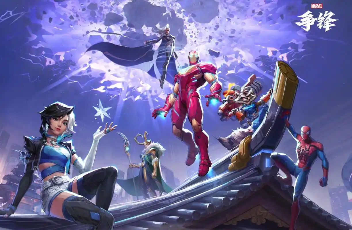 漫威争锋3月20日版本更新介绍
