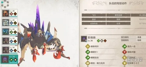 《怪物猎人物语3命运双龙》恐暴龙打法详解