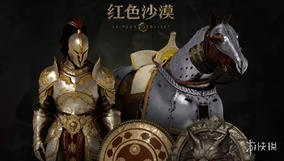 《红色沙漠》正版购买攻略