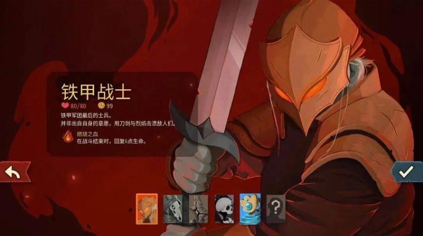 杀戮尖塔2职业强度排行