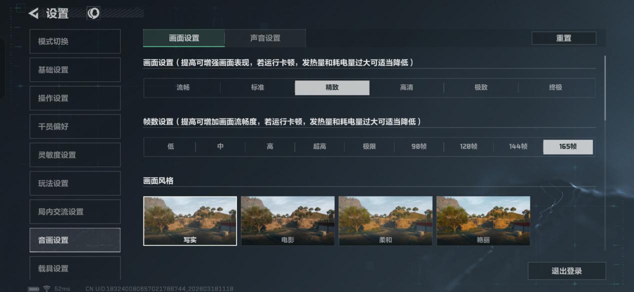 小屏彻底疯狂!一加15T性能实测:旗舰游戏体验再进阶