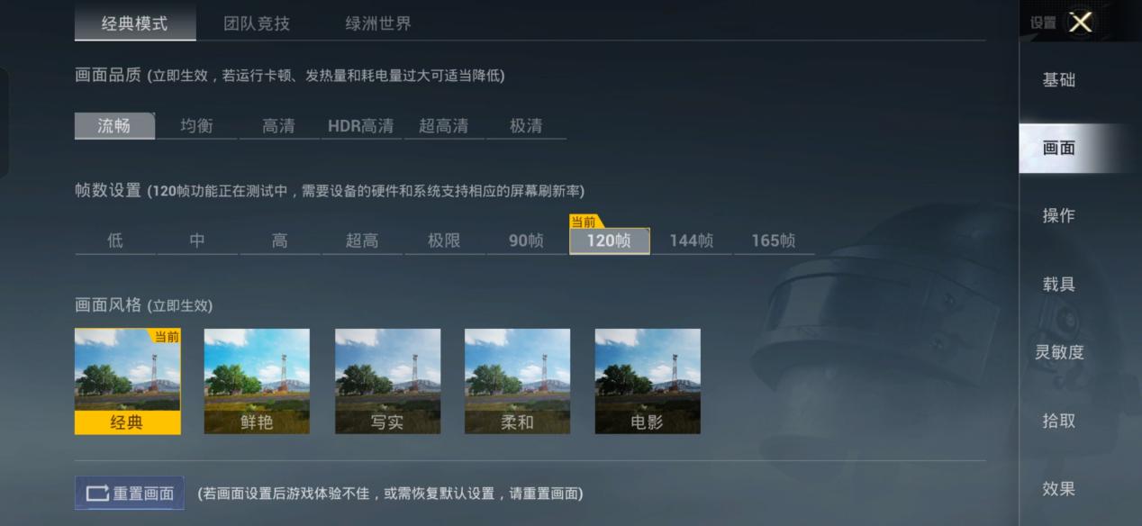 小屏彻底疯狂!一加15T性能实测:旗舰游戏体验再进阶