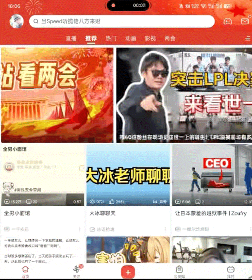 OPPO Find N6值不值?有这5个痛点场景闭眼买