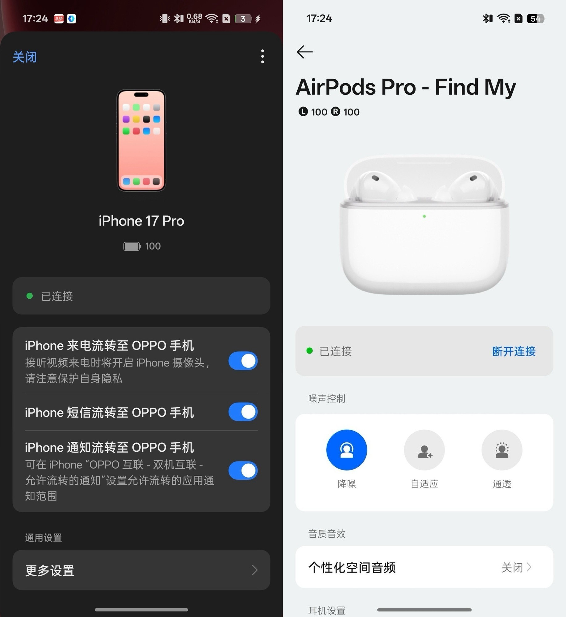 OPPO Find N6值不值?有这5个痛点场景闭眼买
