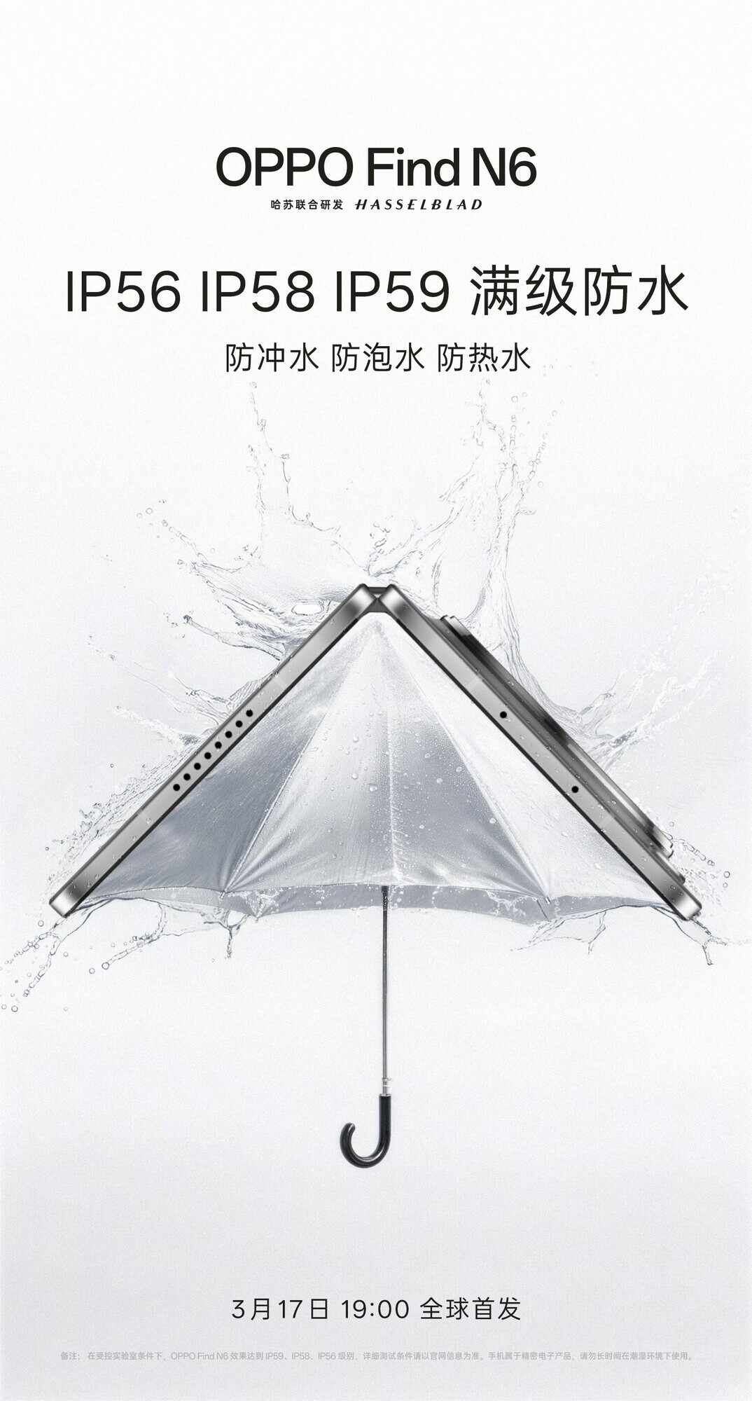 折叠屏的折痕,对使用到底有多大影响?