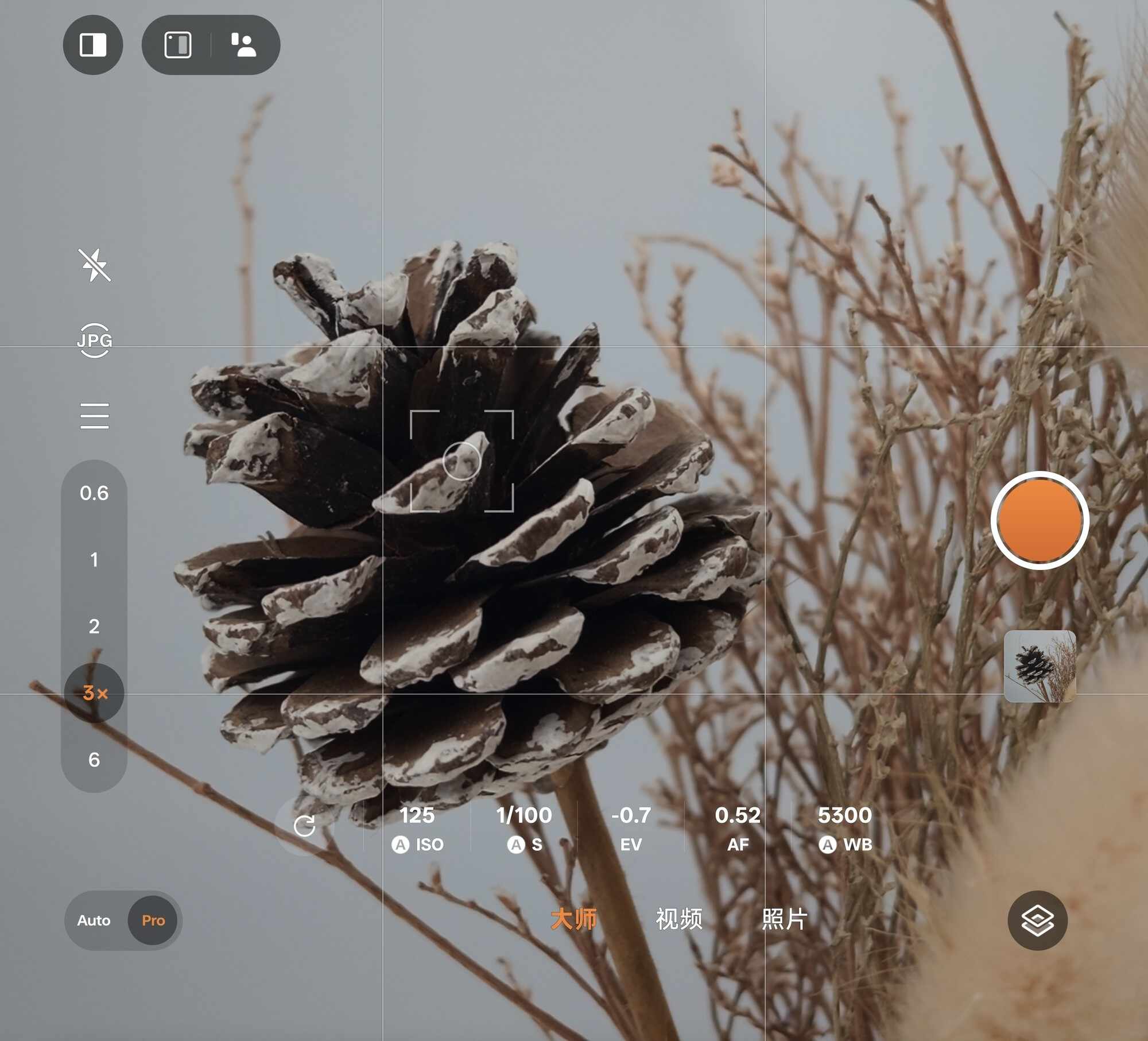 OPPO Find N6全面评测 弹走折痕,补完大屏最后一块短板