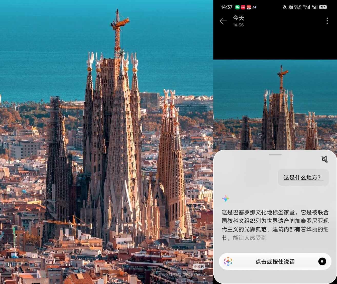 OPPO Find N6全面评测 弹走折痕,补完大屏最后一块短板