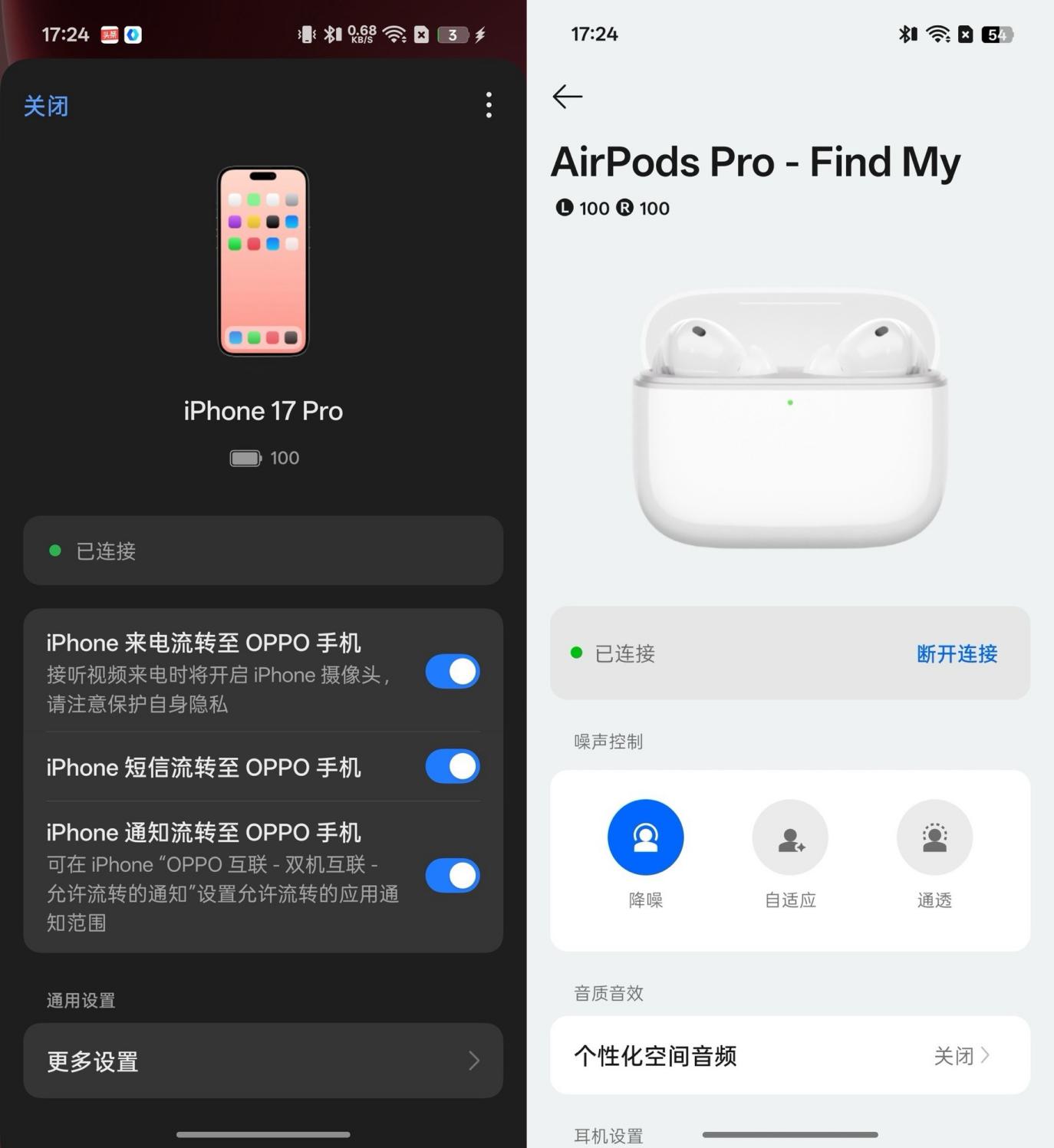 OPPO Find N6全面评测 弹走折痕,补完大屏最后一块短板