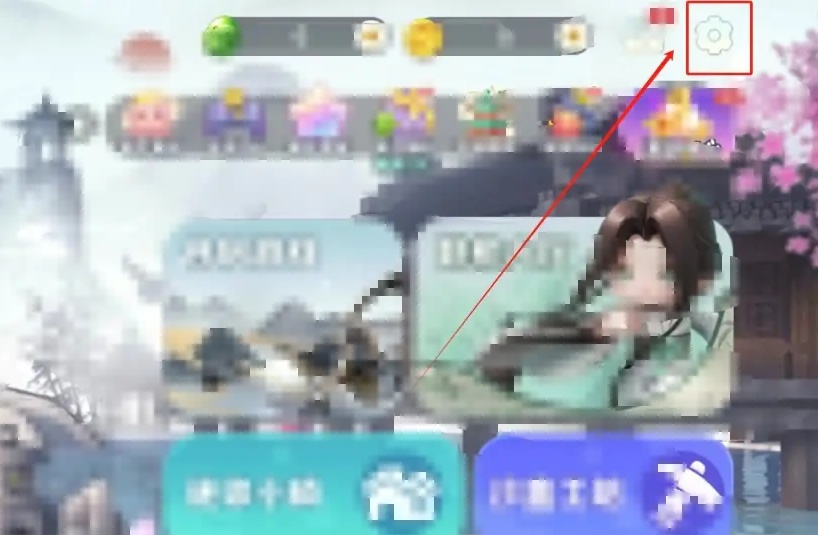 迷你世界如何设密码登录