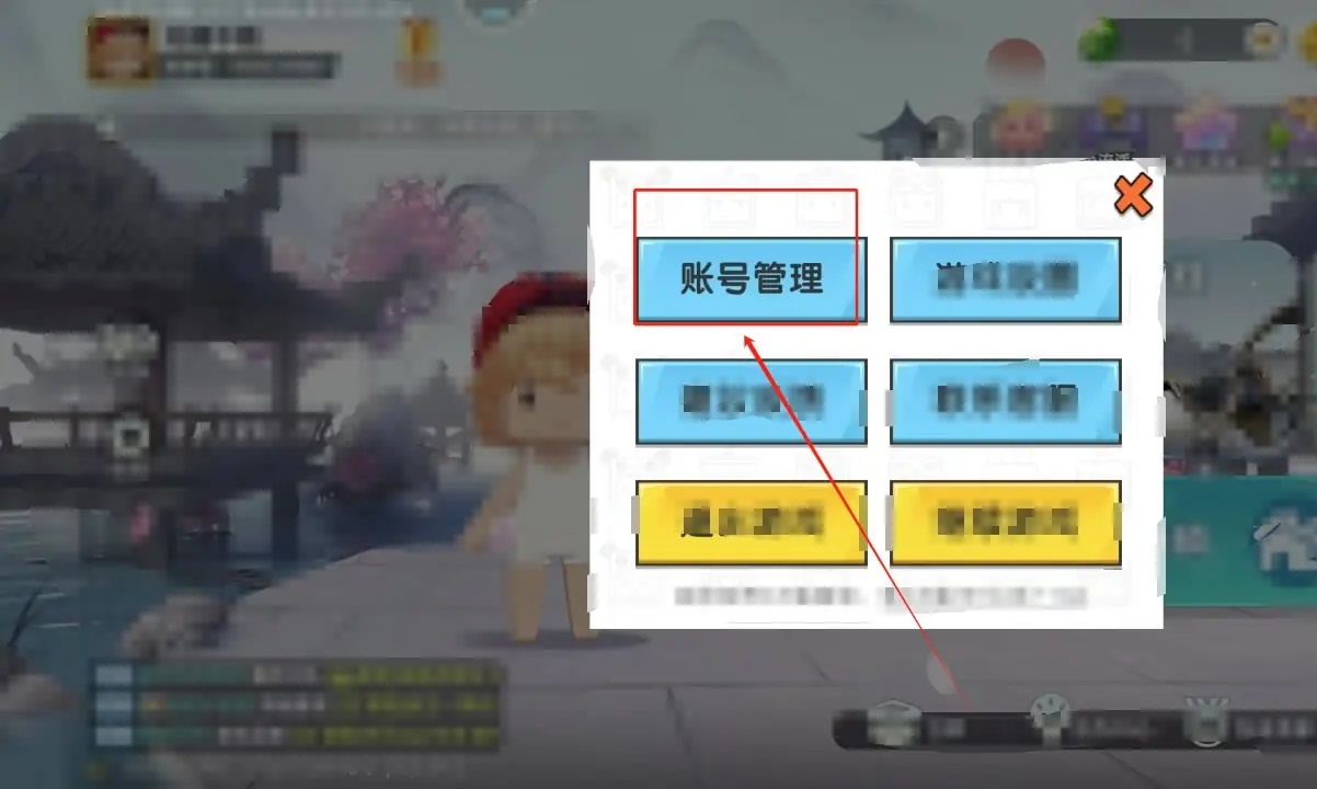 迷你世界如何设密码登录