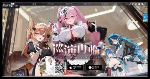 依露希尔:星晓官网首页入口 依露希尔:星晓官方网站