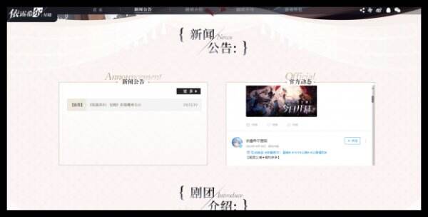 依露希尔:星晓官网首页入口 依露希尔:星晓官方网站