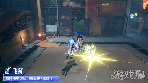 晶核驭星技能介绍-4